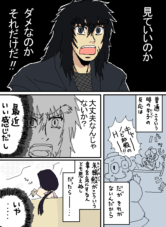 見えそうで見えない